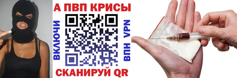 Где можно купить наркотики Чайковский Alpha-PVP МЕФ Бошки Шишки