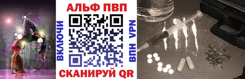 Alpha-PVP крисы CK  Чайковский 