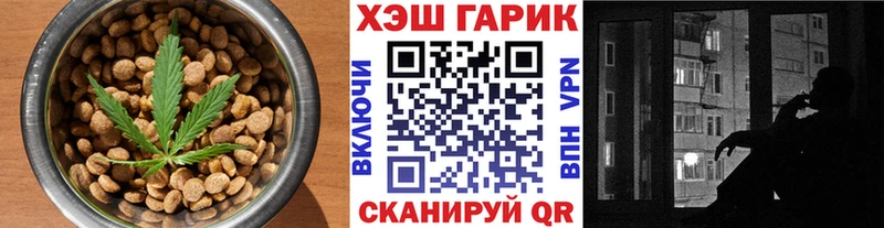 что такое Чайковский Печенье с ТГК марихуана