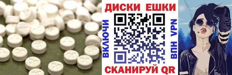 наркошоп Чайковский Ecstasy 280мг
