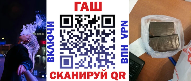 ГАШИШ убойный  Чайковский 