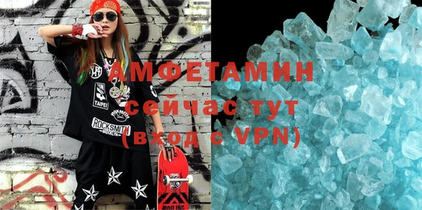 гидропоника Абаза