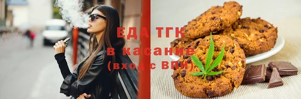 альфа пвп VHQ Алексин