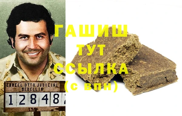 альфа пвп VHQ Алексин