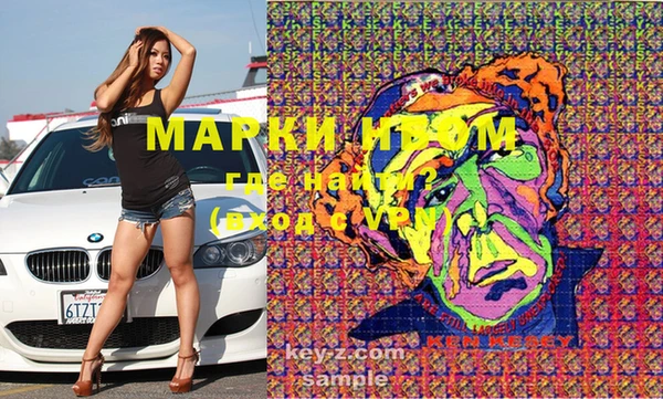 альфа пвп VHQ Алексин