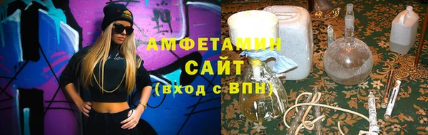 альфа пвп VHQ Алексин