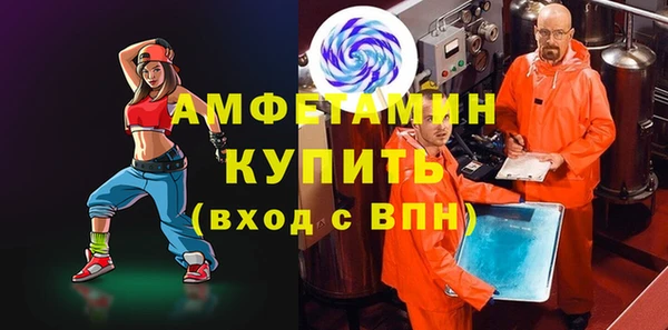 альфа пвп VHQ Алексин