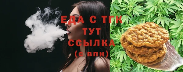 альфа пвп VHQ Алексин