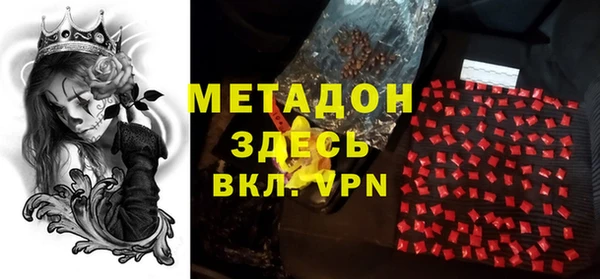 альфа пвп VHQ Алексин