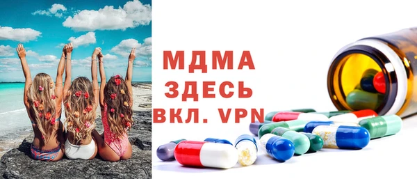 альфа пвп VHQ Алексин