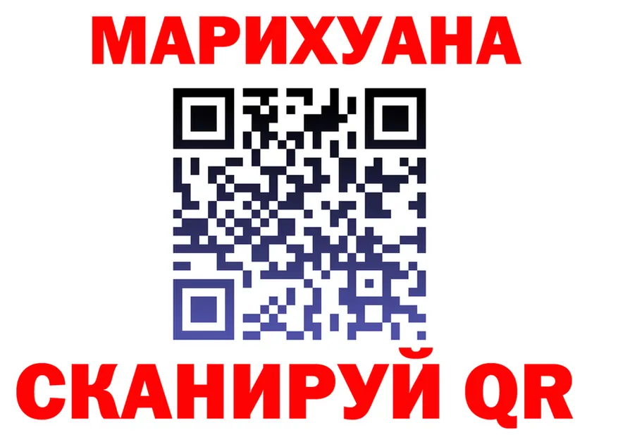 ГАШИШ гарик зеркало площадка OMG Чайковский