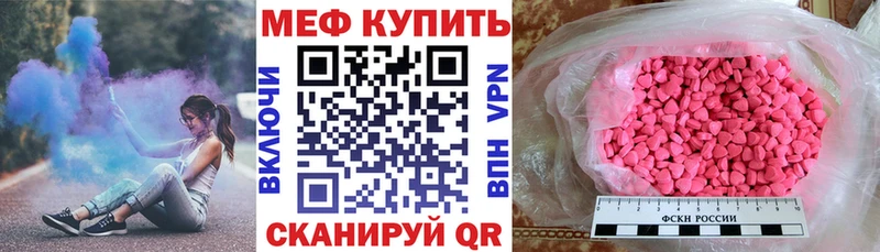 магазин  наркотиков  Чайковский  маркетплейс формула  Меф 4 MMC 