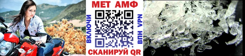 Метамфетамин кристалл  Чайковский 