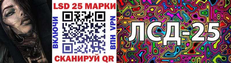 Марки NBOMe 1,8мг  купить наркотики сайты  kraken   Чайковский 
