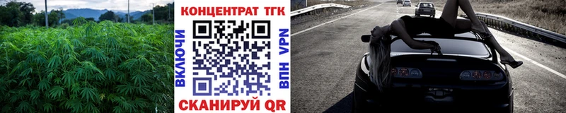 Дистиллят ТГК жижа  Чайковский 
